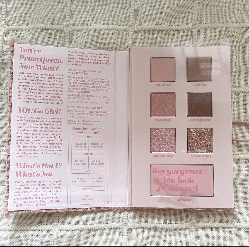 2021 F/Wルックブックパレット/espoir/アイシャドウパレットを使ったクチコミ（2枚目）