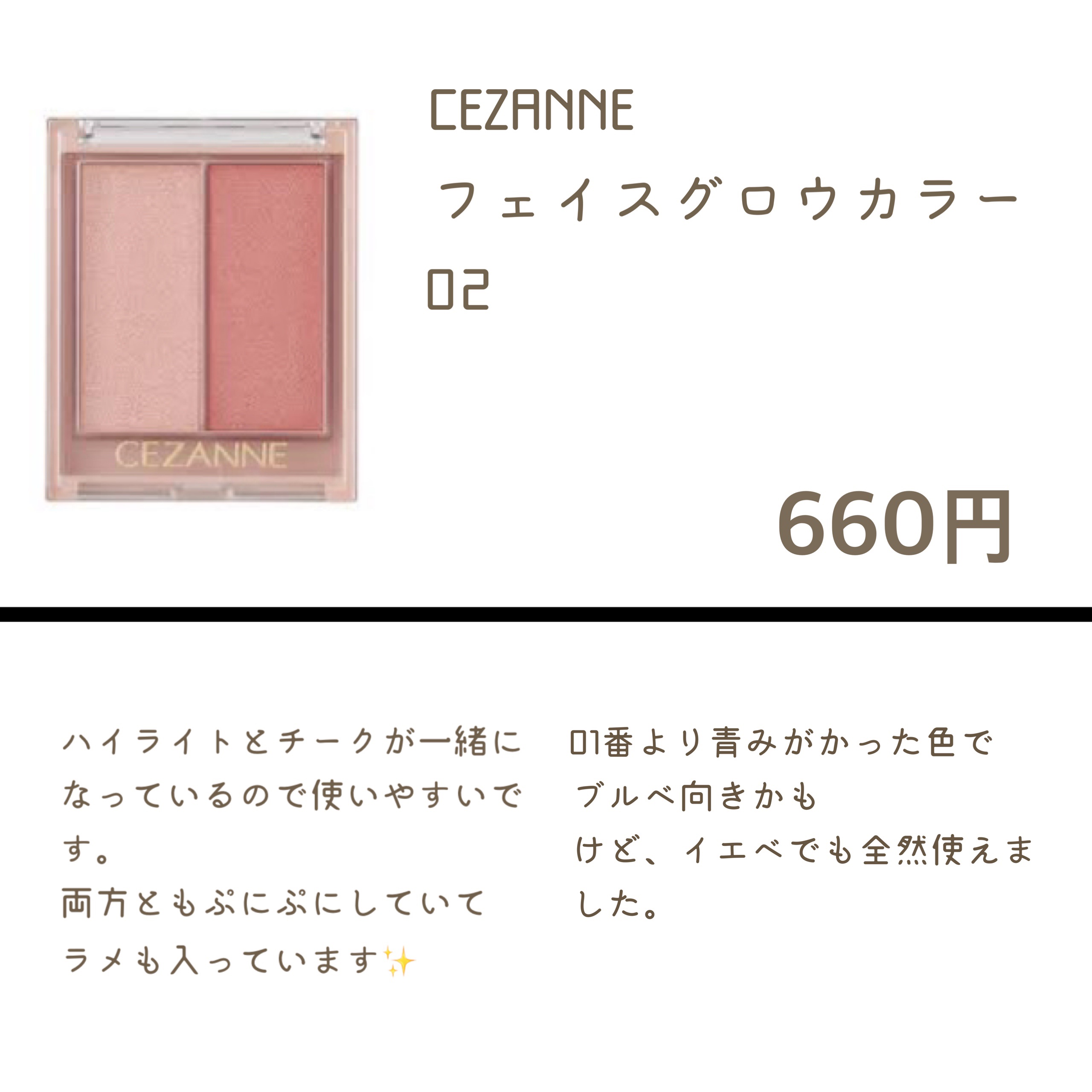 ラスティンググロスリップ/CEZANNE/口紅を使ったクチコミ（3枚目）