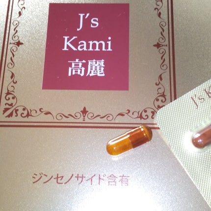 試してみた】高濃縮紅参サプリメント J's Kami高麗 J's Kami高麗 試してみた】高濃縮紅参サプリメント J's Kami高麗 J's Kami高麗