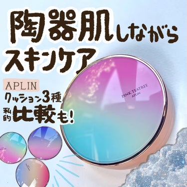 \改めてカバー力すご…！/

🌝
𓂃◌𓈒𓐍‪‪𓂃 𓈒𓏸◌‬𓈒 𓂂𓏸𓂃◌𓈒𓐍‪ 𓈒𓏸‪‪𓂃 𓈒𓏸◌‬𓂃◌𓈒𓐍

こんにちは！コーヒー屋さんです☕️


閲覧ありがとうございます🫶


今回は、
【罪悪感が