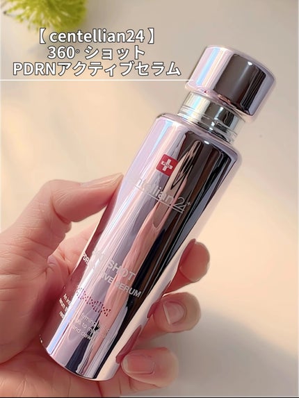 360度ショットPDRNアクティブセラム/センテリアン24/美容液を使ったクチコミ(2枚目)