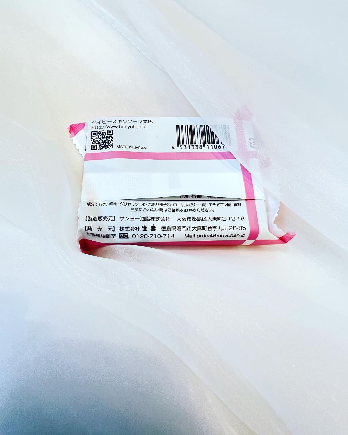 ベイビースキンソープ(ベビちゃん)/天然美人(テンネンビジン)/ボディ石鹸を使ったクチコミ(2枚目)