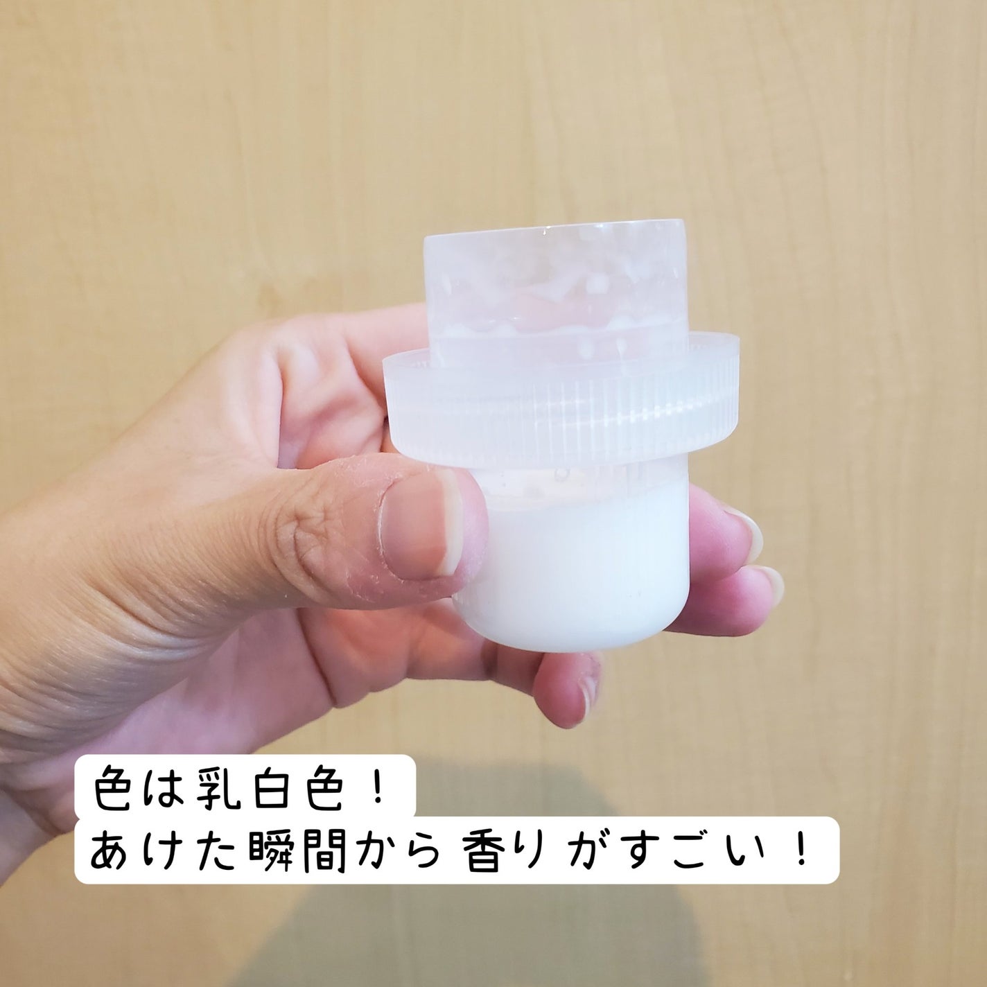 柔軟剤 フェミニンフラワー/Replica Notes/柔軟剤を使ったクチコミ(4枚目)