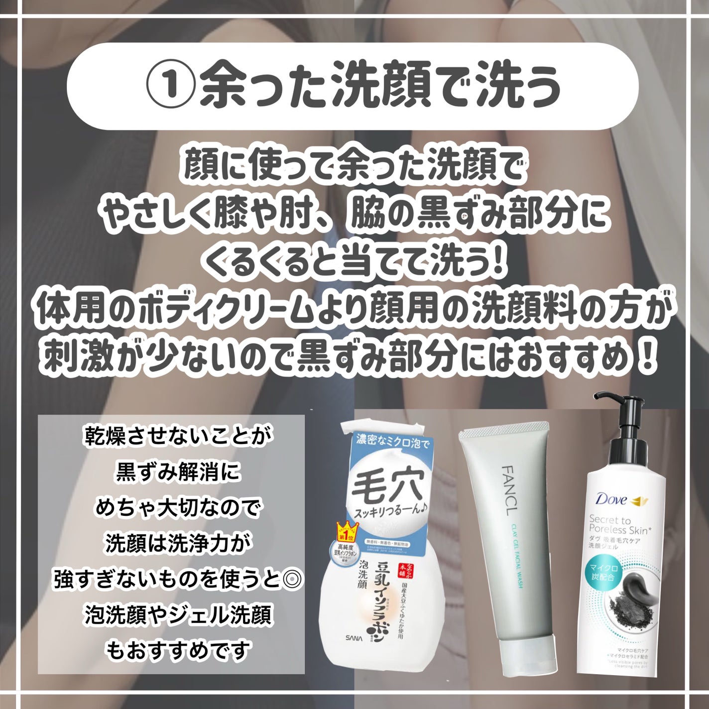 ハトムギ保湿ジェル(ナチュリエ スキンコンディショニングジェル)/ナチュリエ/美容液を使ったクチコミ(3枚目)