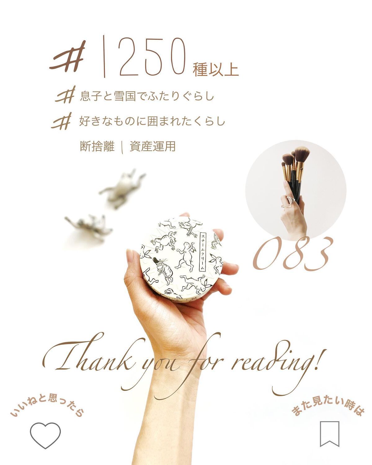 スチームクリーム/STEAMCREAM/ボディクリームを使ったクチコミ(7枚目)