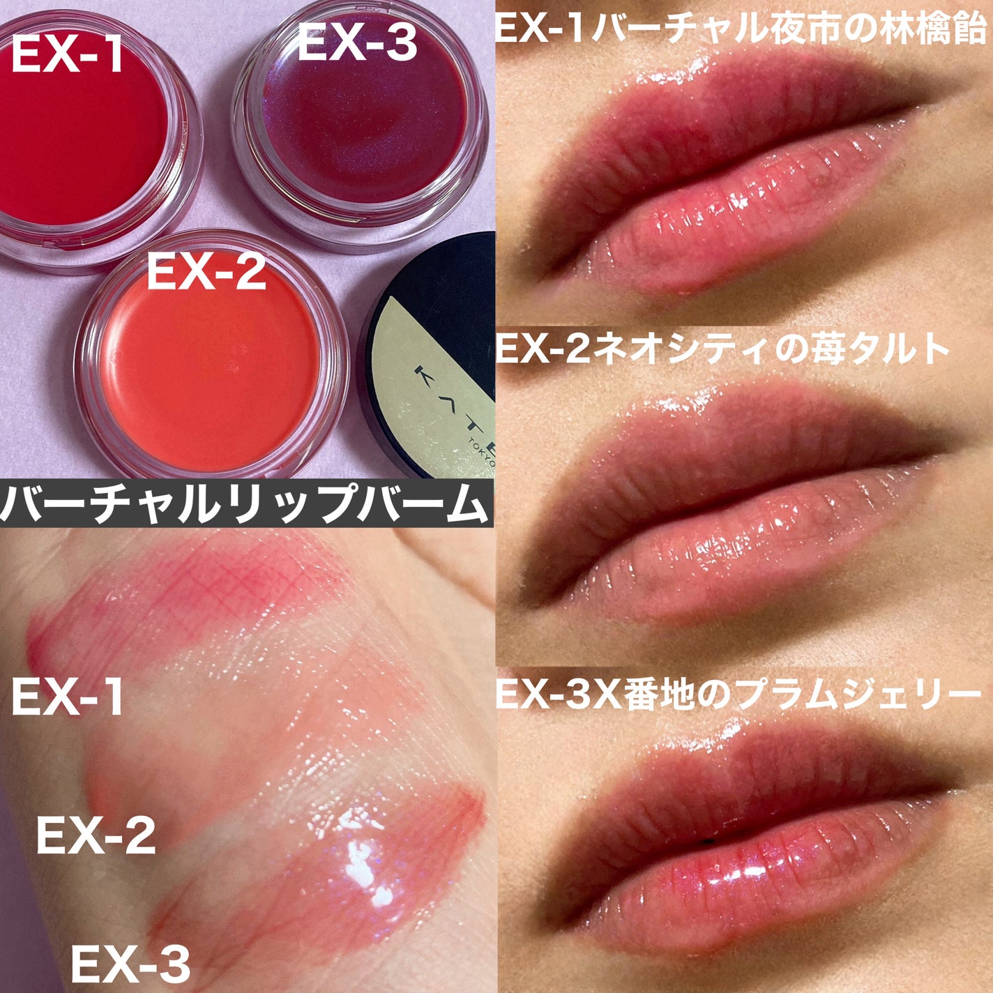 ケイト トランスフォームチーク/KATE/ジェル・クリームチークを使ったクチコミ(5枚目)