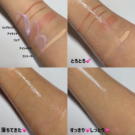 クレンジングバーム クリア/アンダーメソッド/クレンジングバームを使ったクチコミ(6枚目)