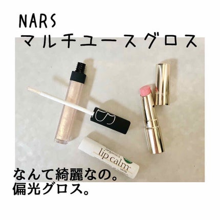 マルチユースグロス/NARS/リキッドアイシャドウを使ったクチコミ(1枚目)
