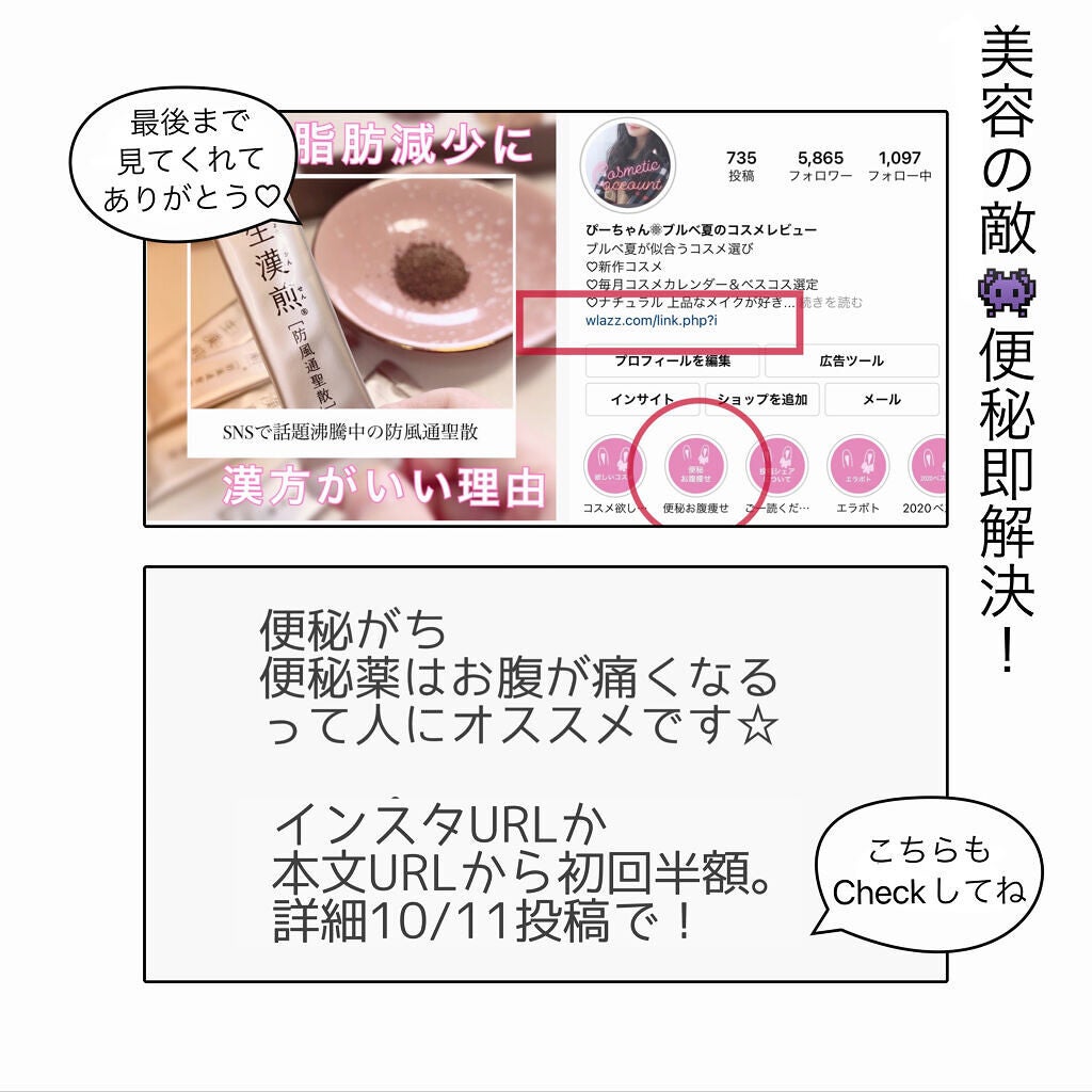 ラッシュフォーマーEX(ロングWP)/KATE/マスカラを使ったクチコミ(7枚目)