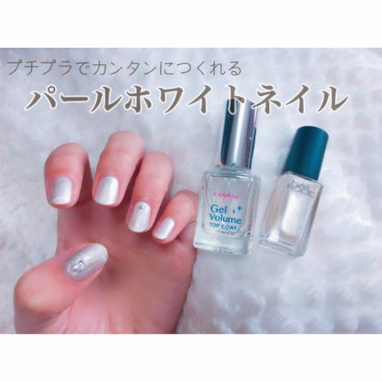 ネイルホリック Nude color/ネイルホリック/マニキュアを使ったクチコミ(1枚目)