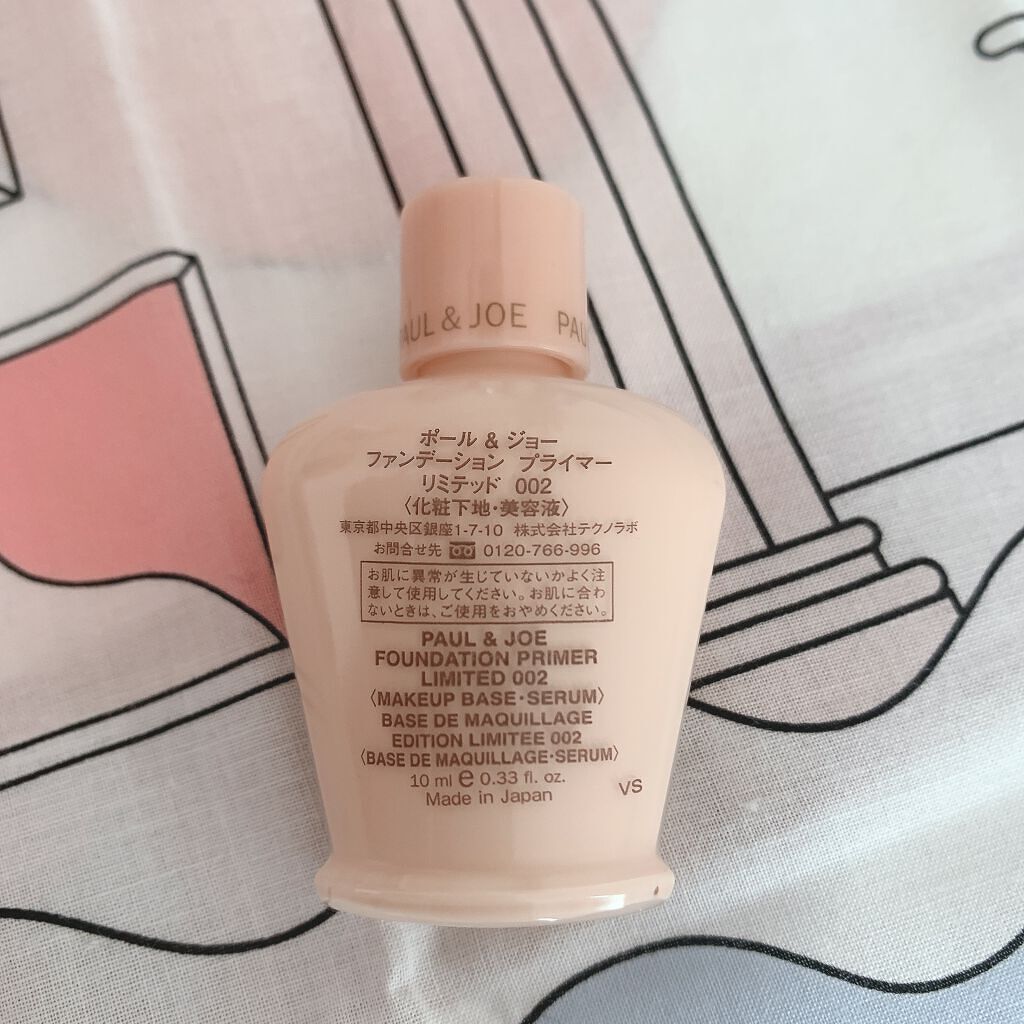 メイクアップ コレクション 2021/PAUL & JOE BEAUTE/メイクアップキットを使ったクチコミ（2枚目）