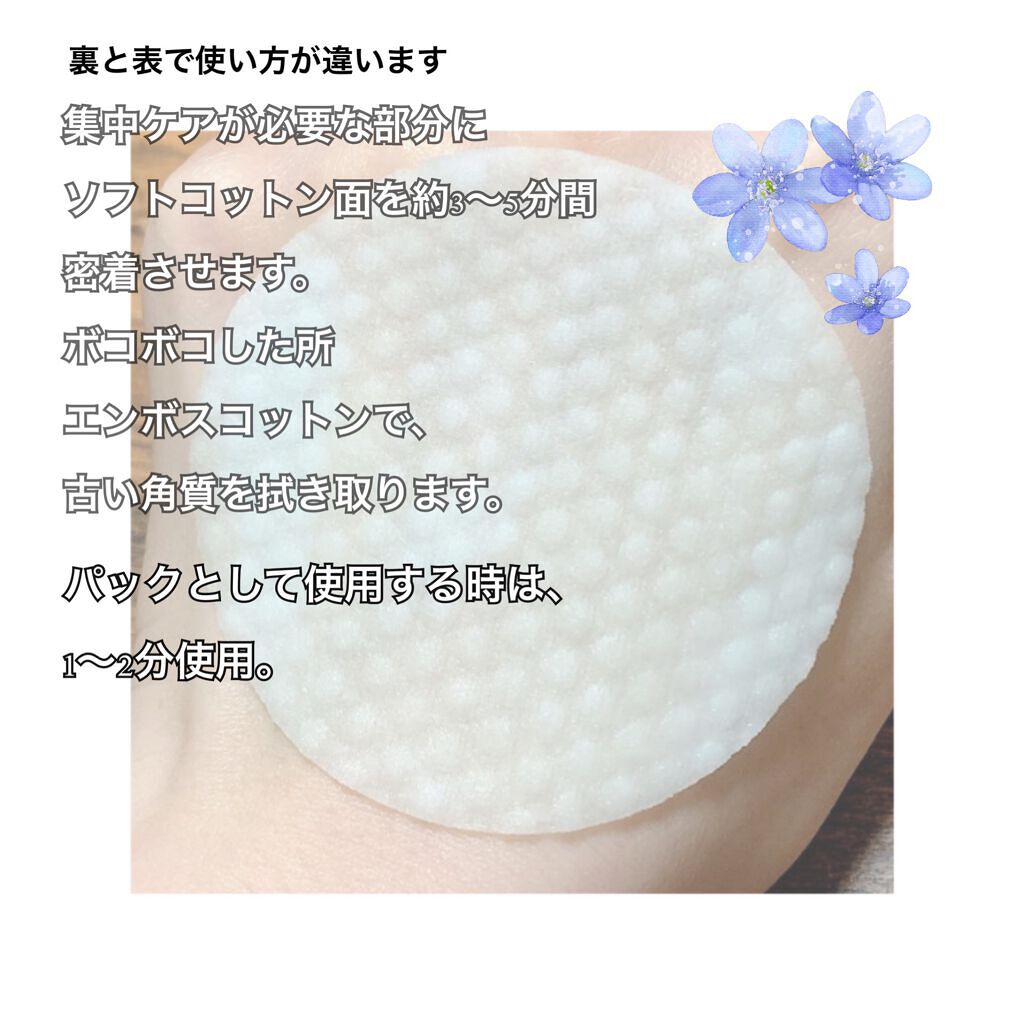 ティーツリーカーミングエッセンスパッド/MEDIHEAL/トナーパッドを使ったクチコミ(3枚目)