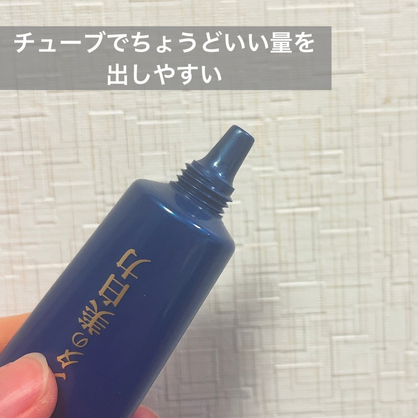 プラセホワイター 薬用美白アイクリーム/明色/アイケア・アイクリームを使ったクチコミ(4枚目)