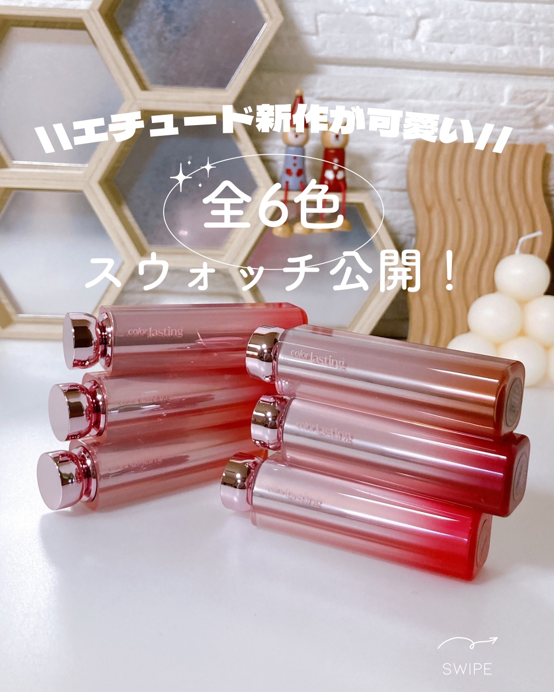 カラーラスティンググロウスティック/ETUDE/口紅を使ったクチコミ（2枚目）