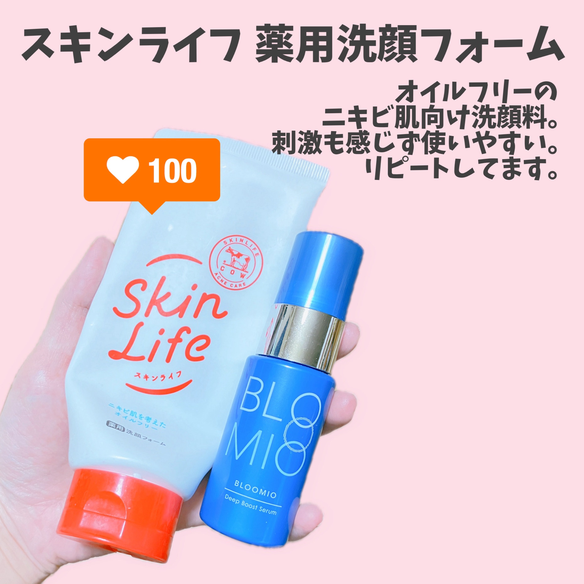 本島椿純椿油/本島椿/ヘアオイルを使ったクチコミ（2枚目）