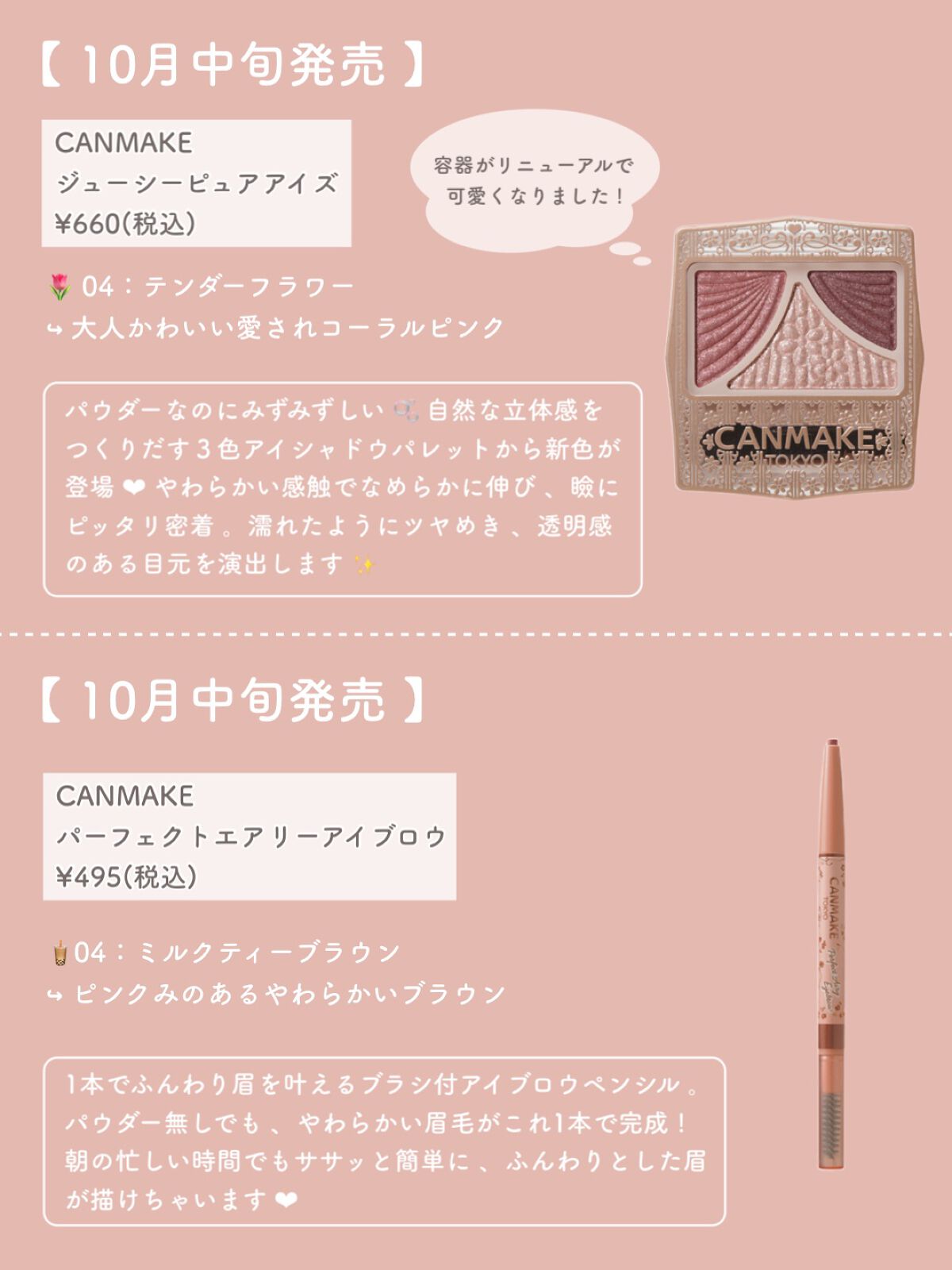 ラスティングマルチアイベース WP/キャンメイク/アイシャドウベースを使ったクチコミ(8枚目)