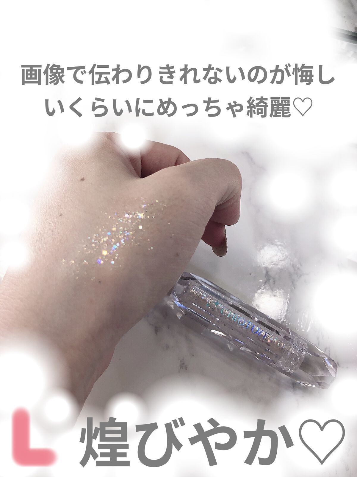 リキッドアイシャドウ/CHIOTURE/リキッドアイシャドウを使ったクチコミ（2枚目）