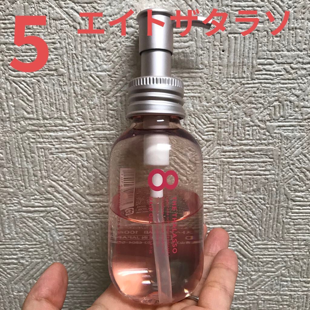 manamin on LIPS 「少しづつ投稿していきます😚こちら1.2はQoo10にて購入、セ..」(5枚目)