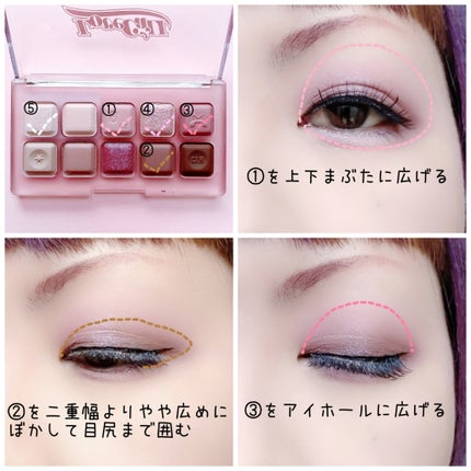 ムードキーボード/lilybyred/アイシャドウパレットを使ったクチコミ(2枚目)