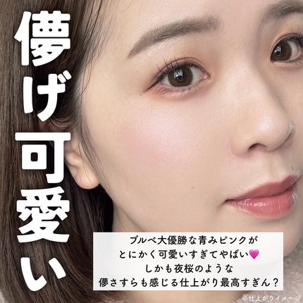 フェイスグロウカラー/CEZANNE/クリームハイライトを使ったクチコミ(6枚目)