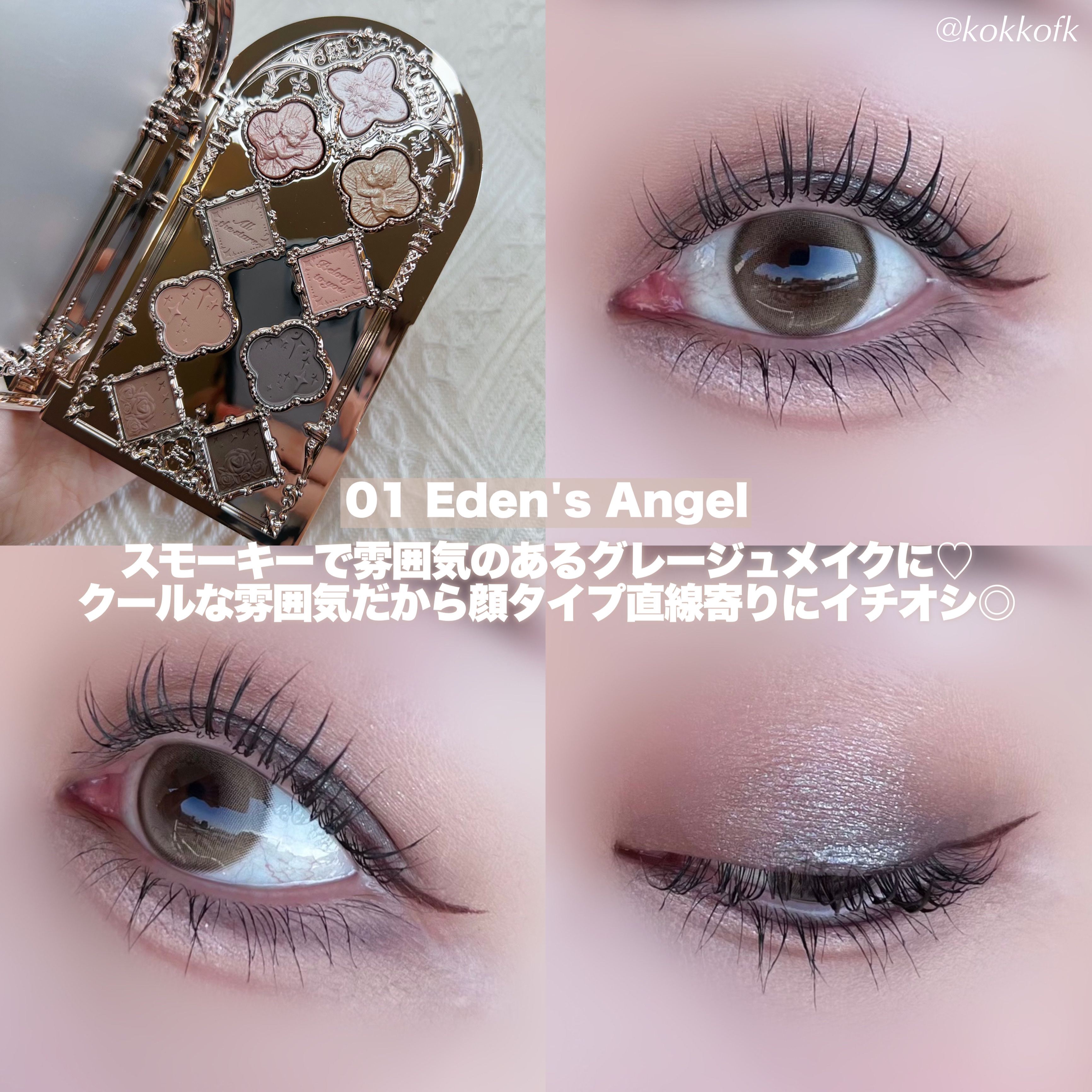 2024年春新作アイシャドウパレット】フラワーノーズ リトルエンジェル