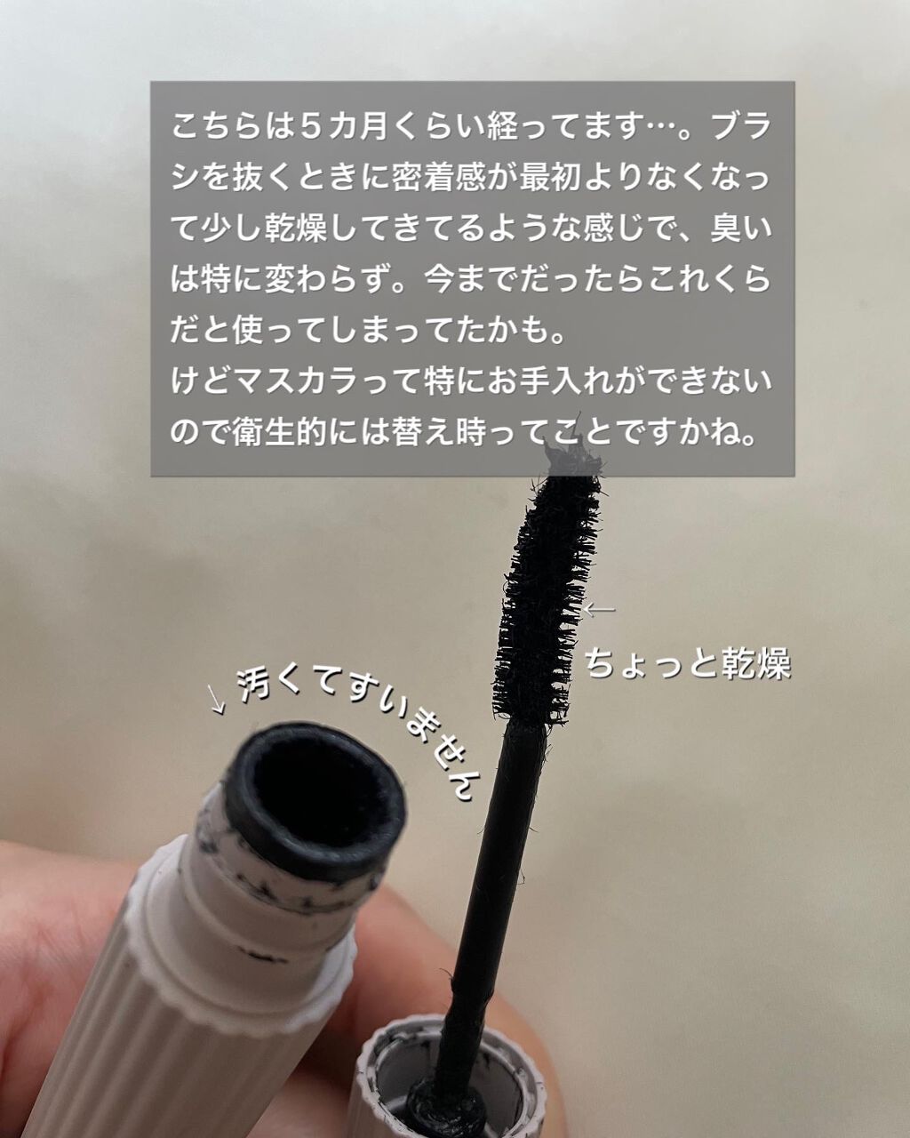 1cosmebox1 on LIPS 「コスメの整理、使用期限や替え時をアイテムごとにちゃんとしてます..」(3枚目)