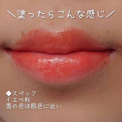 ミネラルルージュ オレンジダリア/エトヴォス/口紅の画像