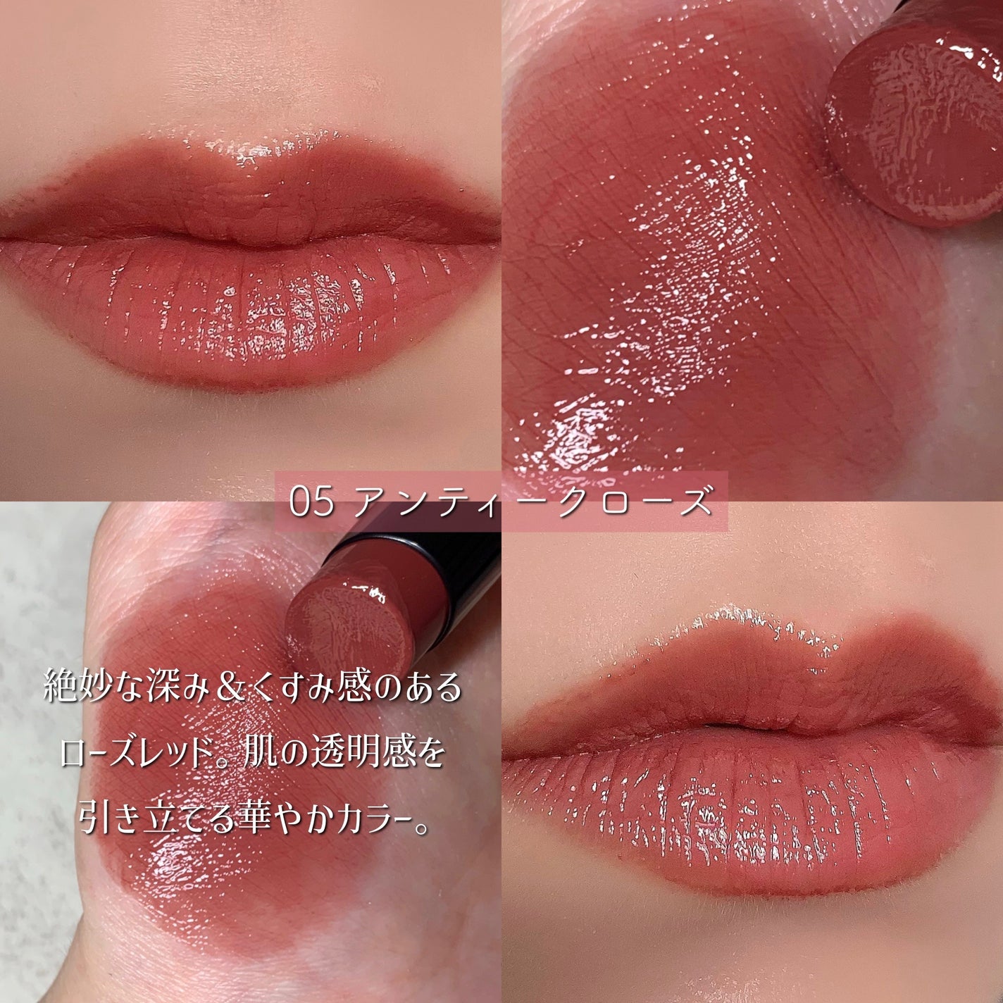 リップカラーシールド/CEZANNE/口紅を使ったクチコミ(5枚目)