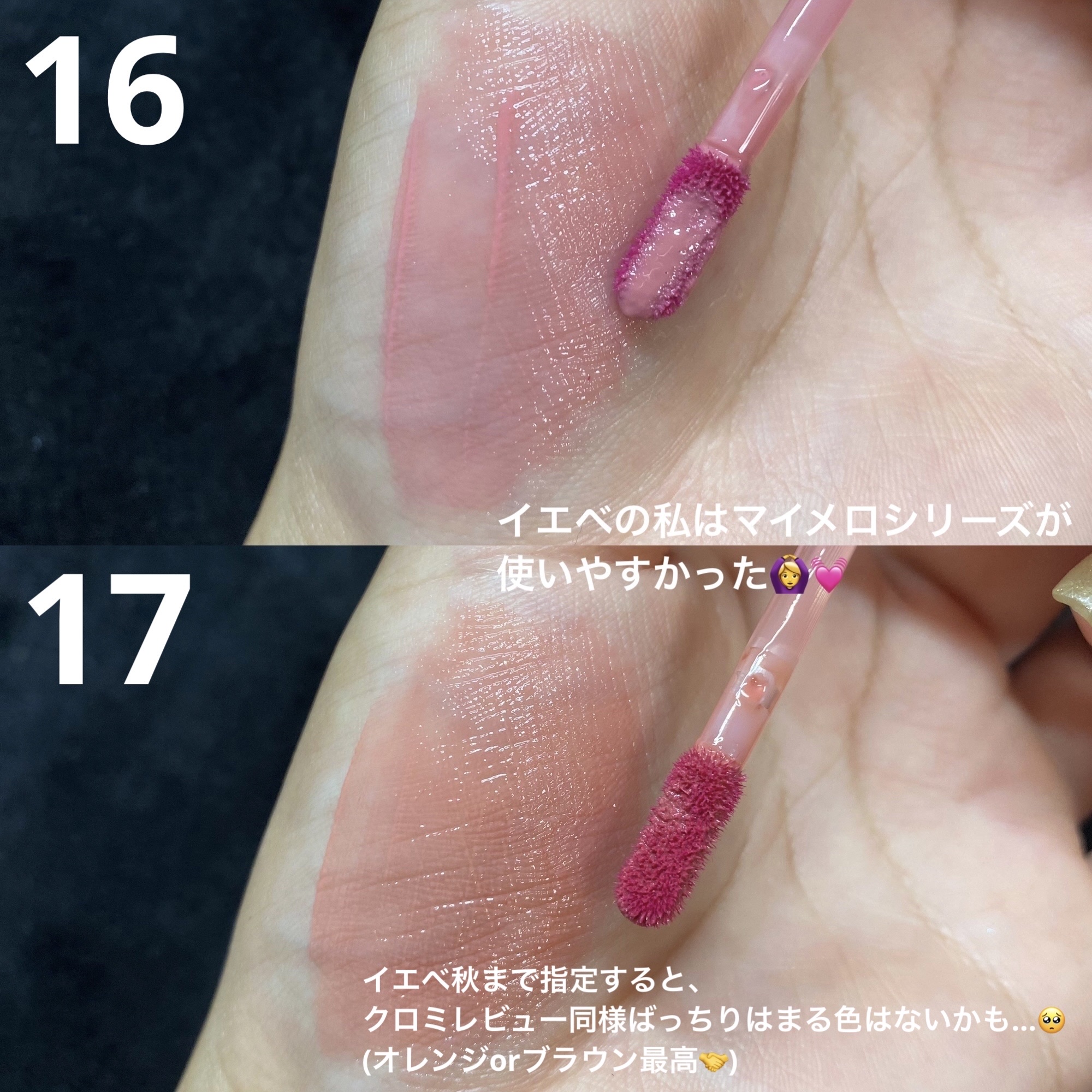 デュイフルウォーターティント/rom&nd/リップティントを使ったクチコミ（2枚目）