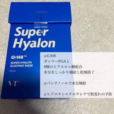 VT スーパーヒアルロン スリーピングマスクのクチコミ「🌟みずみずしすぎる
ヒアルロン酸スリーピングパック

VT Cosmetics
スーパーヒアル.....」（3枚目）