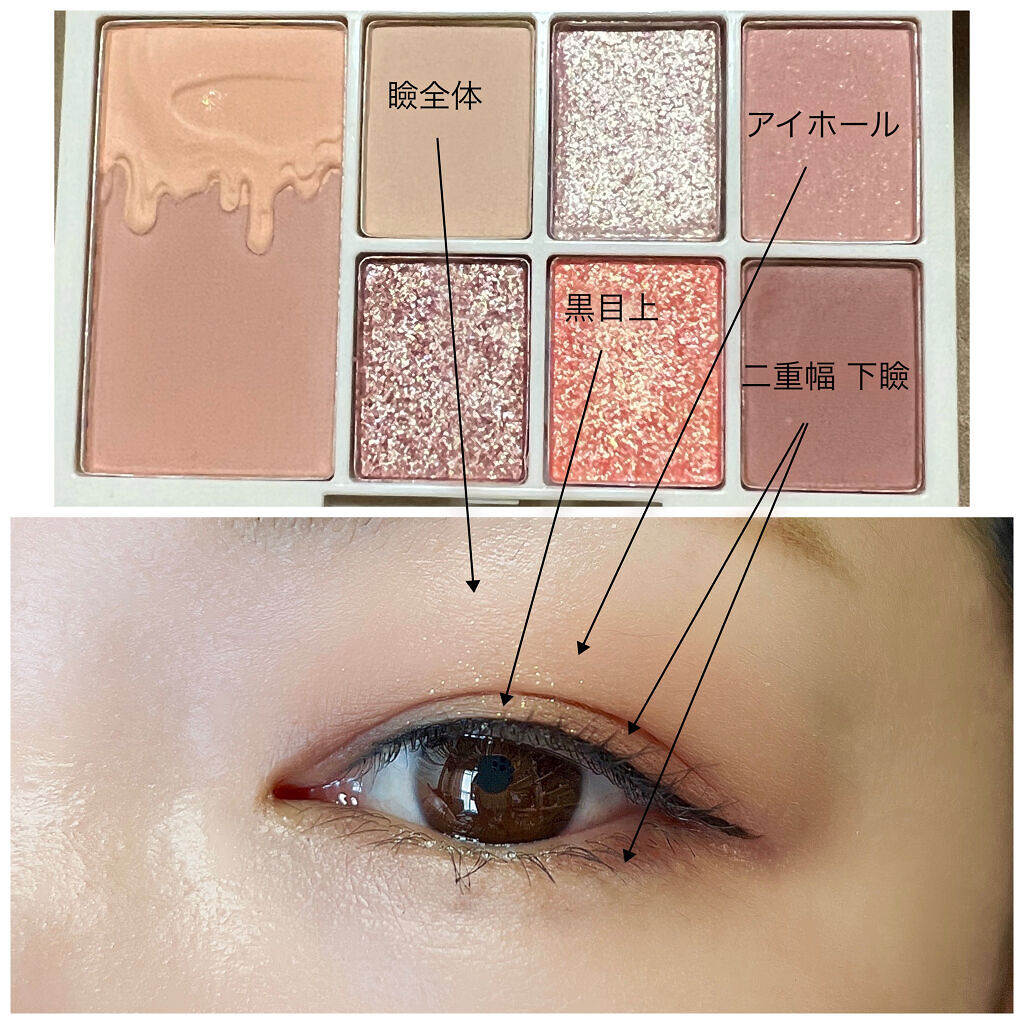 xixi アイシャドウ/xixi/アイシャドウパレットを使ったクチコミ（3枚目）