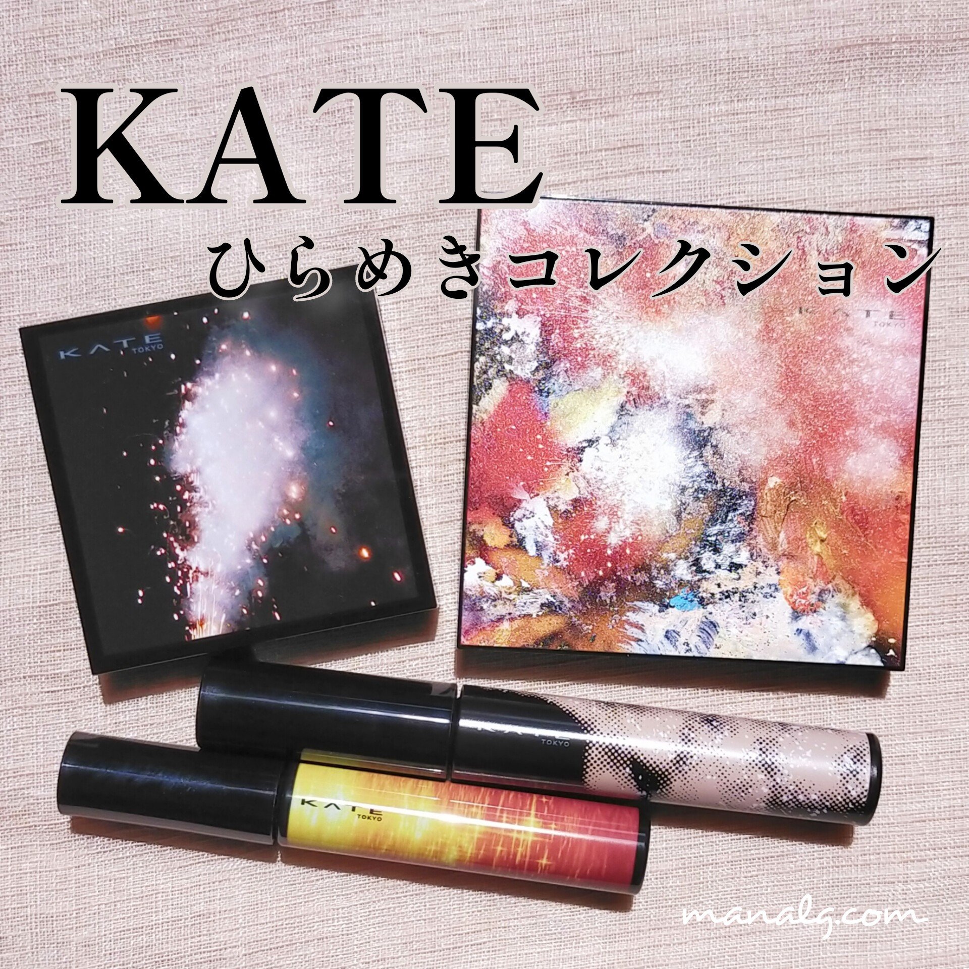 グリッターブロウマスカラ GD-1 ゴールド系 魔女のほうき/KATE/眉マスカラを使ったクチコミ（2枚目）