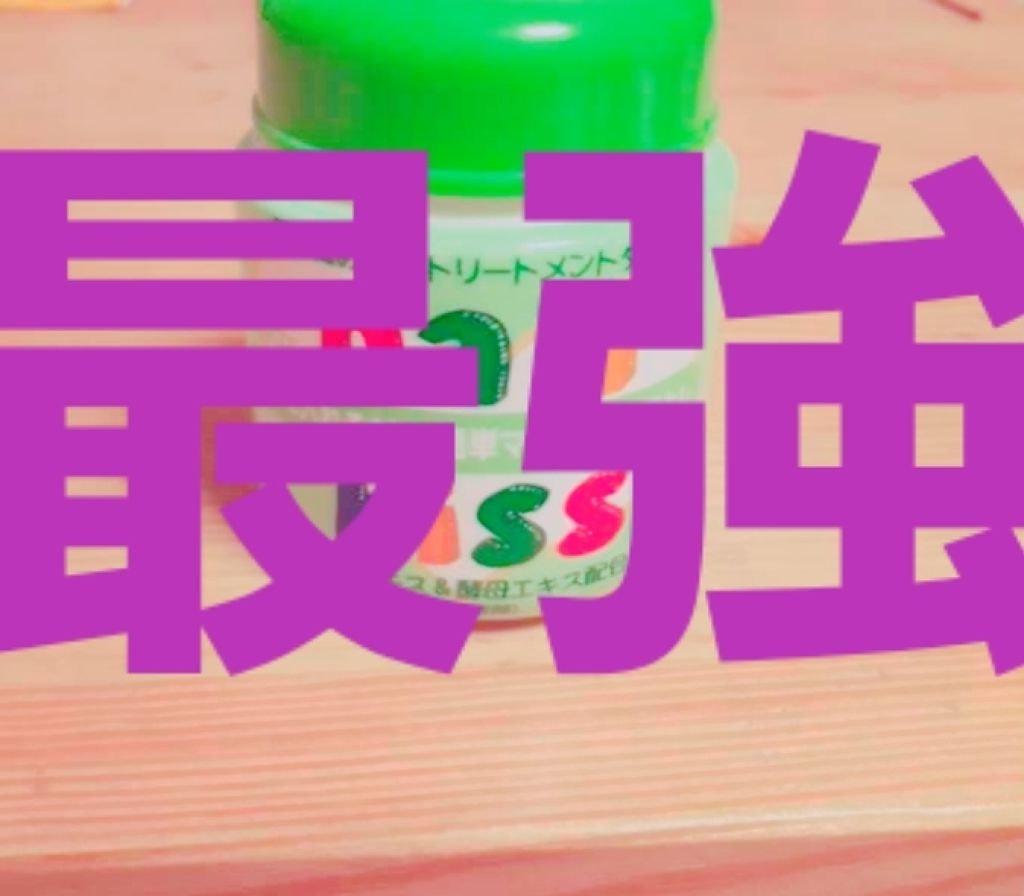 エルファー ネイルキッスA/DAISO/除光液を使ったクチコミ(1枚目)