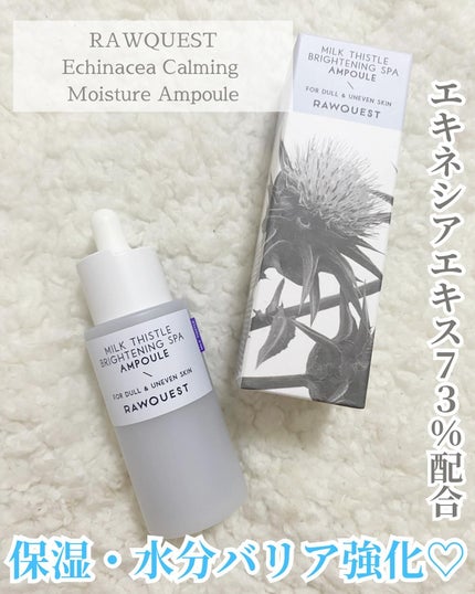 ミルクシスルブライトニングスパ アンプル/RAWQUEST/美容液を使ったクチコミ(1枚目)