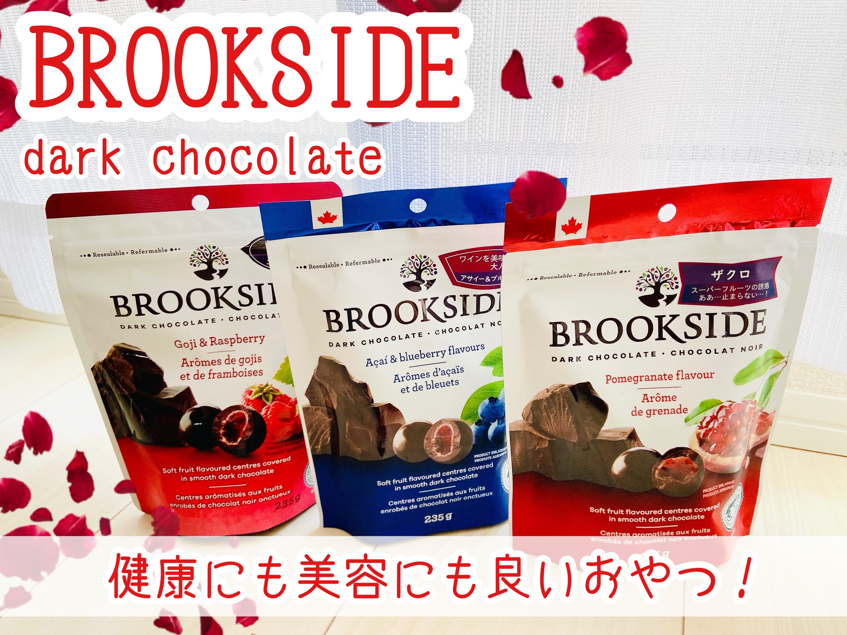ブルックサイド　ダークチョコレート/BROOKSIDE/食品を使ったクチコミ（1枚目）