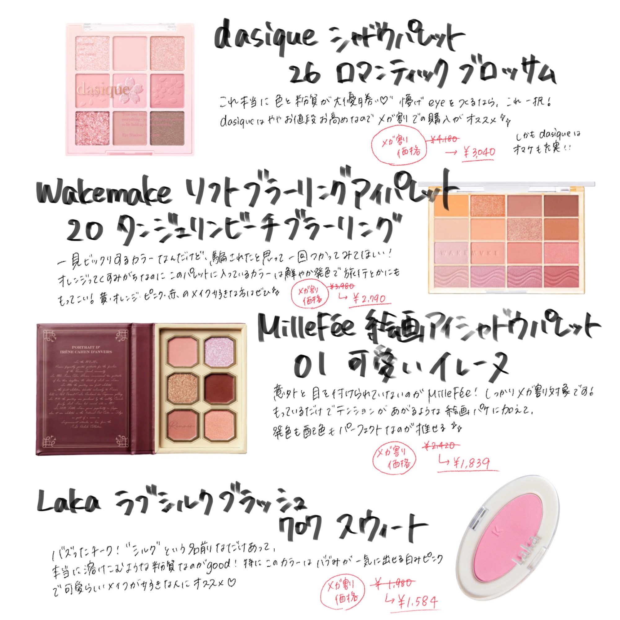 フィーチークメロウ/fwee/ジェル・クリームチークを使ったクチコミ（2枚目）