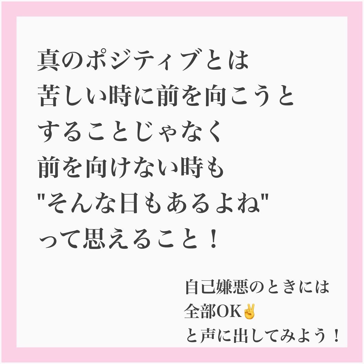 myu eruðïŸïœïœ°ïœŽïŸ on LIPS ããèªå·±å«æªãªããªããžðãâ¡èèãã«æ©ãããªãã«ãšã£ãŠãã®æçš¿ã..ãïŒ9æç®ïŒ
