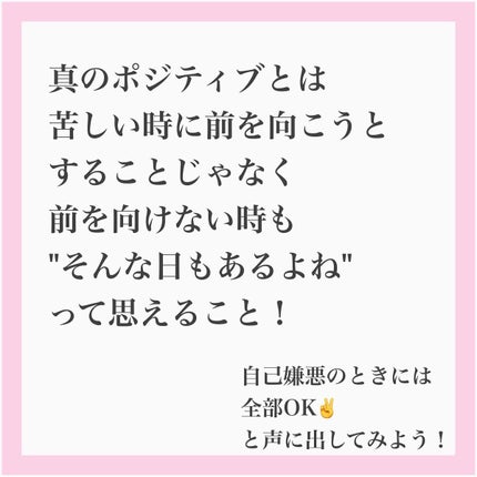 myu eruðïŸïœïœ°ïœŽïŸ on LIPS ããèªå·±å«æªãªããªããžðãâ¡èèãã«æ©ãããªãã«ãšã£ãŠãã®æçš¿ã..ãïŒ9æç®ïŒ