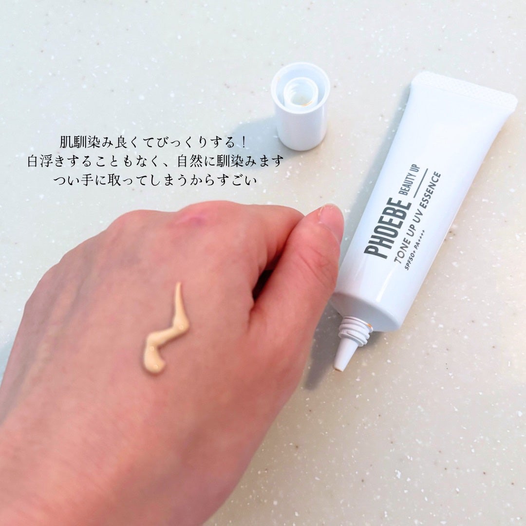 Kotoco...即フォロバ🫧 on LIPS 「2024.12.10NEW!!!なめらかに美しい素肌感、自分色..」(7枚目)