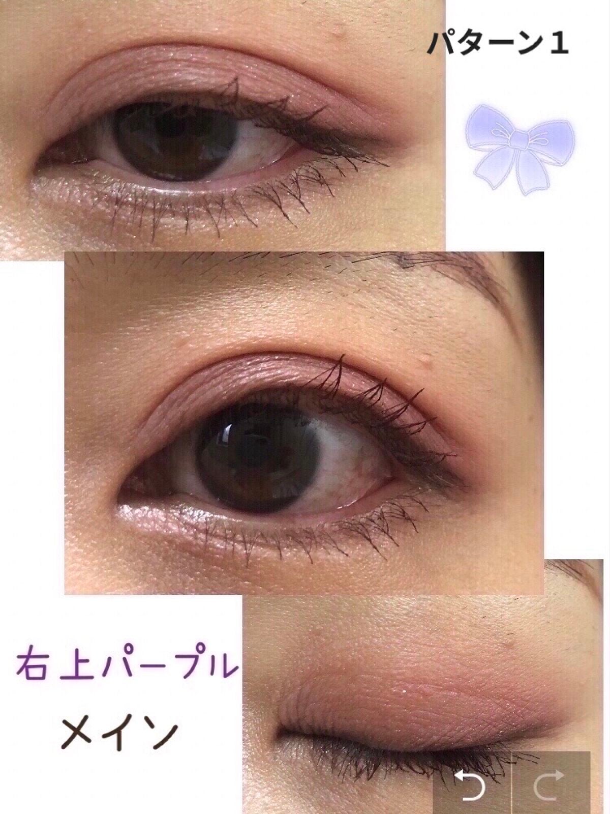 アイカラーレーション/LUNASOL/アイシャドウパレットを使ったクチコミ(3枚目)