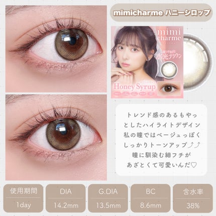 N’s COLLECTION 1day/N’s COLLECTION/ワンデー(1DAY)カラコンを使ったクチコミ(6枚目)