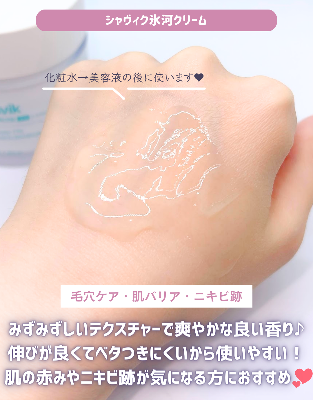 ð ðŒððºð âæ¬é³ã³ã¹ã¡èª¿æ»ðêê³ on LIPS ãæè¿ããã£ãŠãéçŸå®¹ïŒïŒðËËË/--------------..ãïŒ5æç®ïŒ