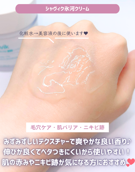 ð ðŒððºð âæ¬é³ã³ã¹ã¡èª¿æ»ðêê³ on LIPS ãæè¿ããã£ãŠãéçŸå®¹ïŒïŒðËËË/--------------..ãïŒ5æç®ïŒ