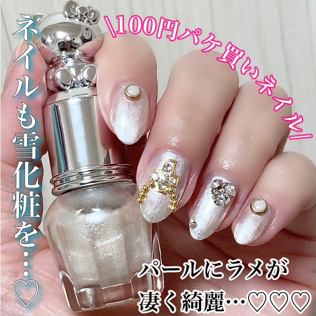 KTドレスアップネイル/ハローキティ/マニキュアを使ったクチコミ(1枚目)