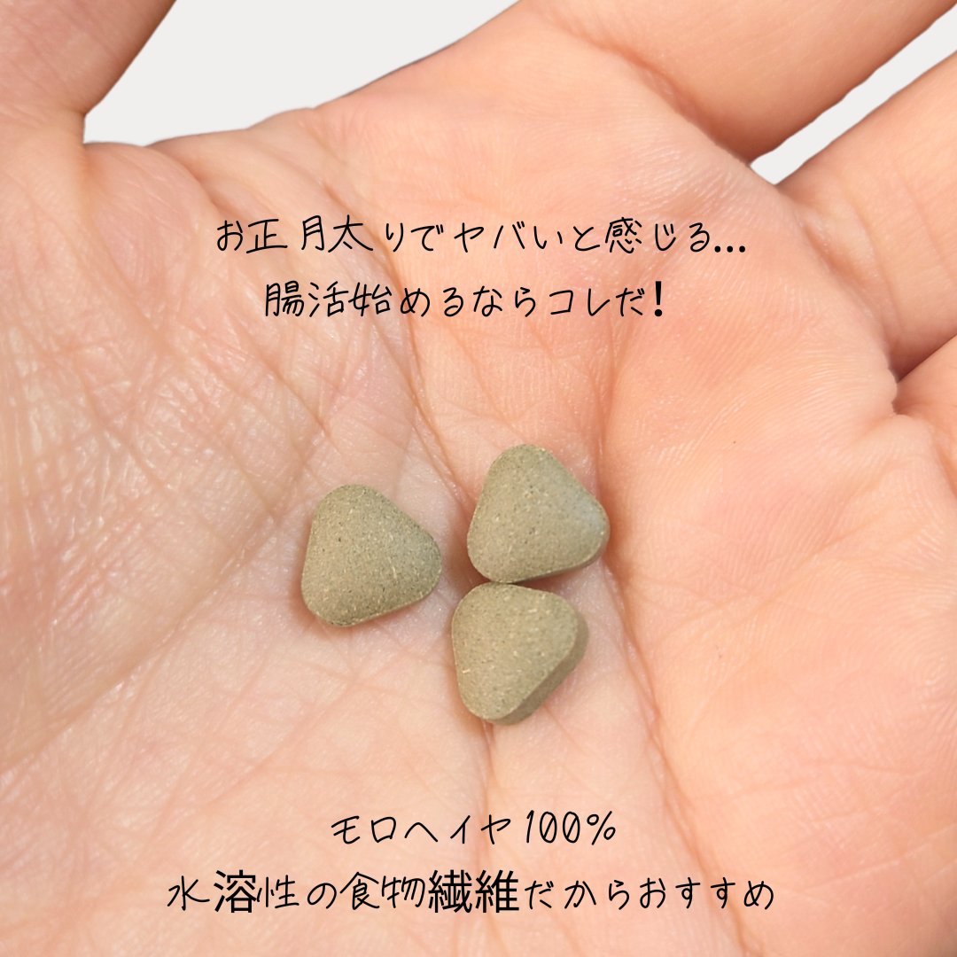 あおつぶ ボトル(750粒) /あおつぶ/健康サプリメントを使ったクチコミ（2枚目）