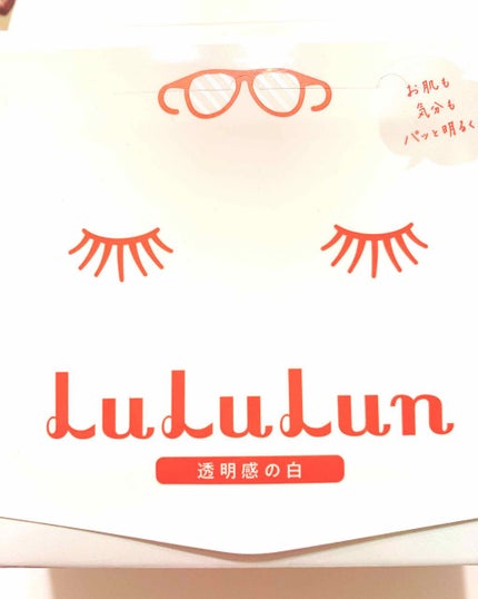 ルルルンピュア 白(クリア)/ルルルン/シートマスク・パックを使ったクチコミ(1枚目)