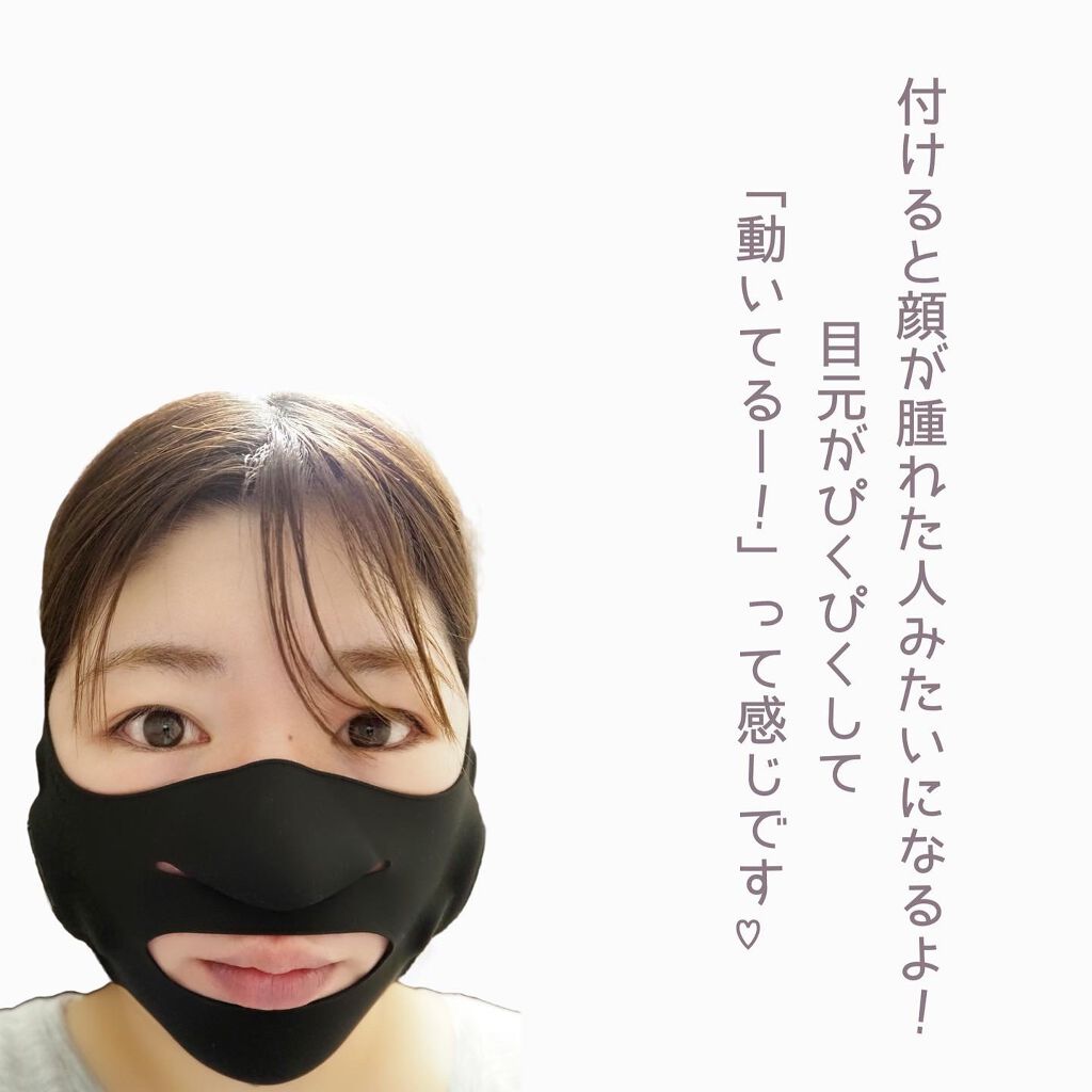 メディリフトゲル/YA-MAN TOKYO JAPAN/その他スキンケアを使ったクチコミ(5枚目)