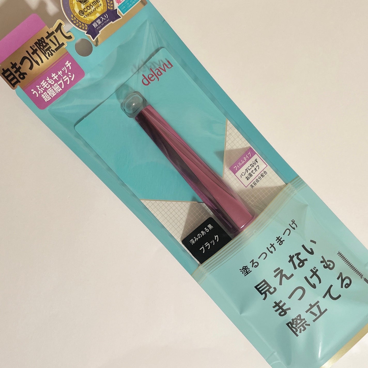 ãå¡ãã€ããŸã€ããèªãŸã€ãéç«ãŠã¿ã€ã/ããžã£ãŽã¥/ãã¹ã«ã©ã䜿ã£ãã¯ãã³ãïŒ2æç®ïŒ