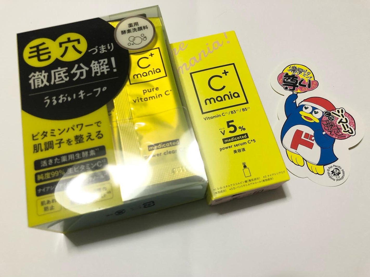 薬用パワークリアC+/C+mania/洗顔パウダーを使ったクチコミ(1枚目)