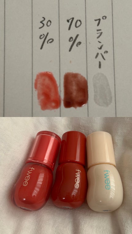 フィー 3Dボリューミンググロス/fwee/リップグロスを使ったクチコミ(1枚目)